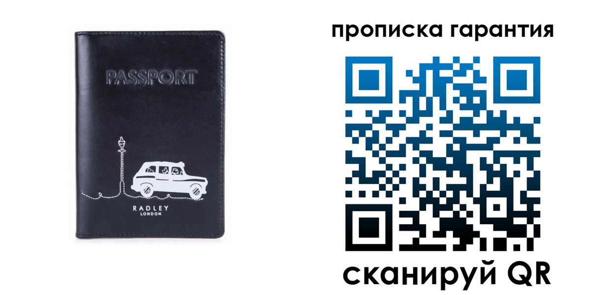 временная прописка в Невельске