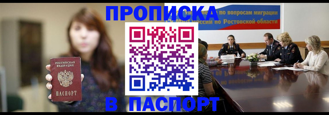 форма 3 в Невельске